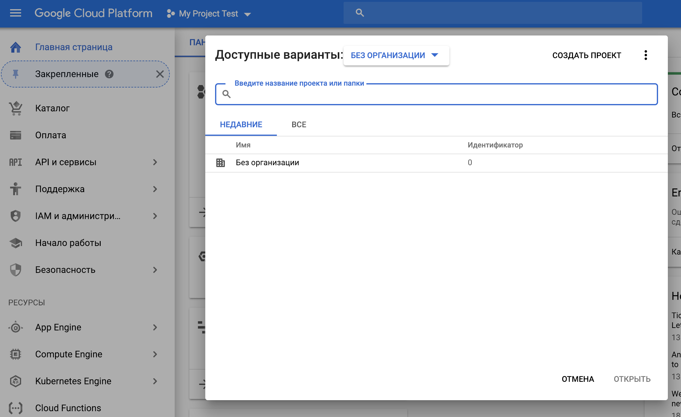 Универсальное расширение 1С для Google Таблиц и Документов — берите и пользуйтесь - 2 Универсальное расширение 1С для Google Таблиц и Документов — берите и пользуйтесь - 2