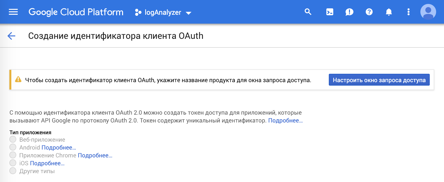 Универсальное расширение 1С для Google Таблиц и Документов — берите и пользуйтесь - 3