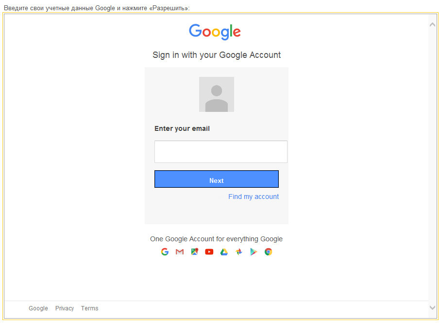 Универсальное расширение 1С для Google Таблиц и Документов — берите и пользуйтесь - 7 Универсальное расширение 1С для Google Таблиц и Документов — берите и пользуйтесь - 7