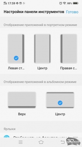 Новая статья: Обзор Vivo NEX Dual Display: смартфон с двумя AMOLED-дисплеями