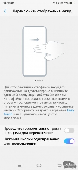 Новая статья: Обзор Vivo NEX Dual Display: смартфон с двумя AMOLED-дисплеями