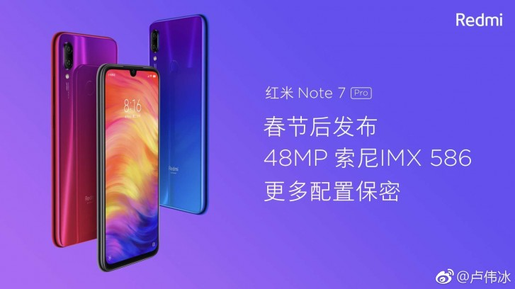 От Redmi Note 7 Pro ждут более производительную платформу и качественную камеру