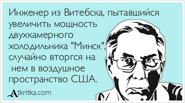 Песочница для инженеров: как лучше построить их обучение - 1