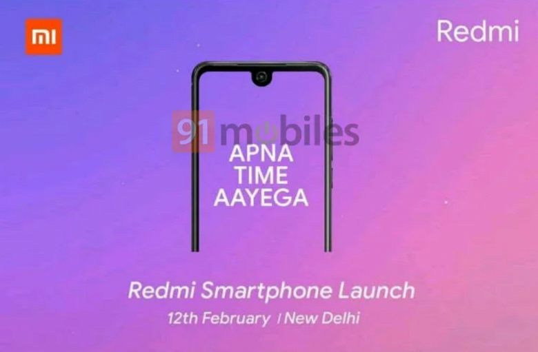 Дешевый флагман Xiaomi Redmi Note 7 Pro выйдет 12 февраля - 1 Дешевый флагман Xiaomi Redmi Note 7 Pro выйдет 12 февраля