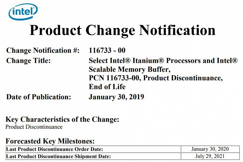 Названа дата отгрузки последних процессоров Intel Itanium 