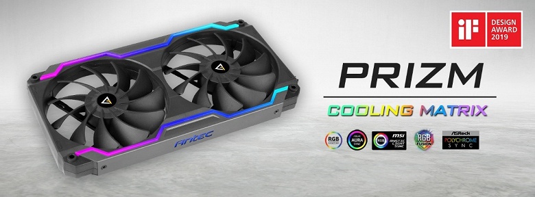 Сдвоенный корпусный вентилятор Antec Prizm Cooling Matrix стоит 70 долларов