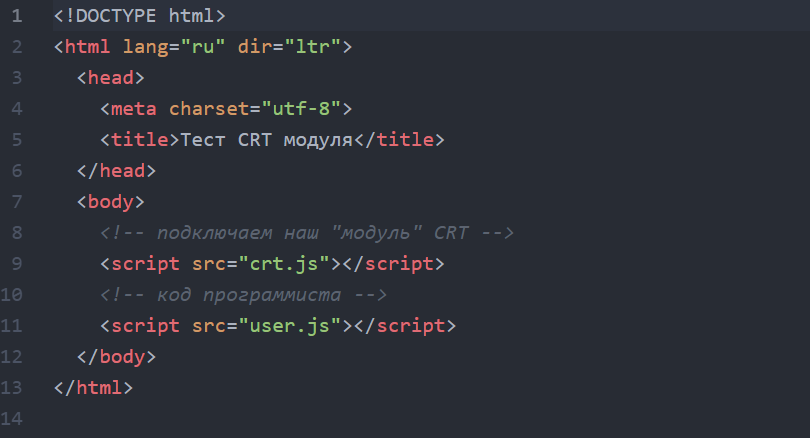 Если бы CRT модуль Паскаля был в JavaScript - 4 image