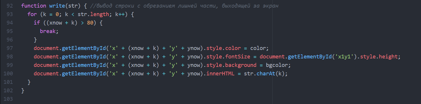 Если бы CRT модуль Паскаля был в JavaScript - 8 image