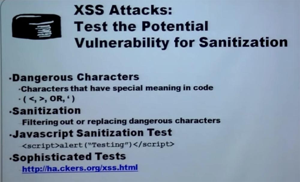 Государственный университет Адамс. Как взламывать веб-сайты. Часть 2 - 3 Государственный университет Адамс. Как взламывать веб-сайты. Часть 2 - 3
