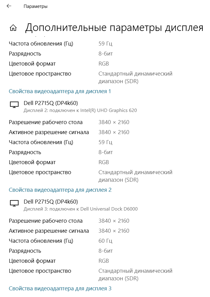 Рабочее место и 4k@60Hz - 3 Рабочее место и 4k@60Hz - 3