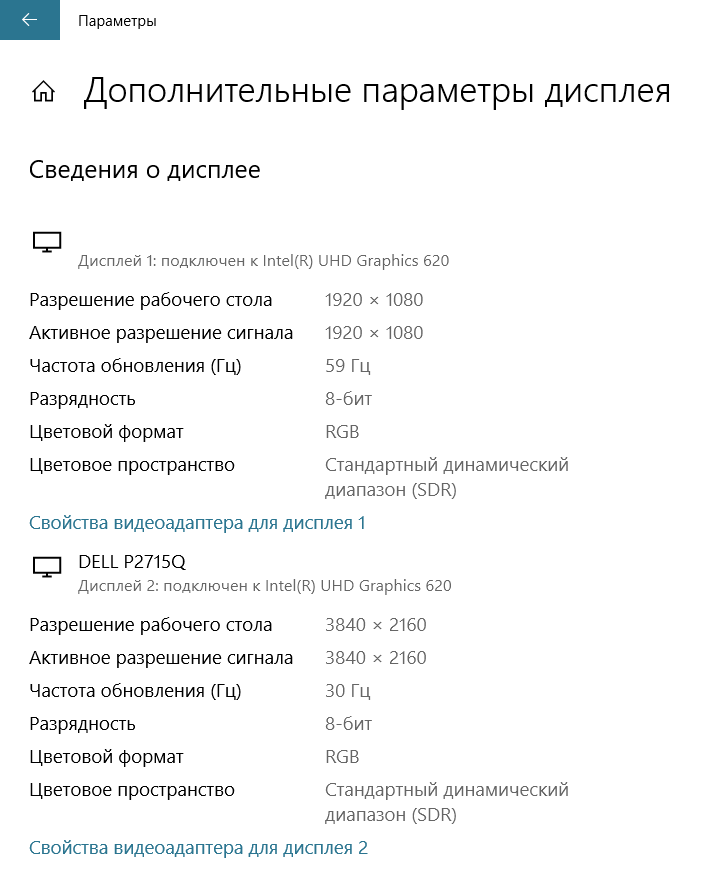 Рабочее место и 4k@60Hz - 4 Рабочее место и 4k@60Hz - 4