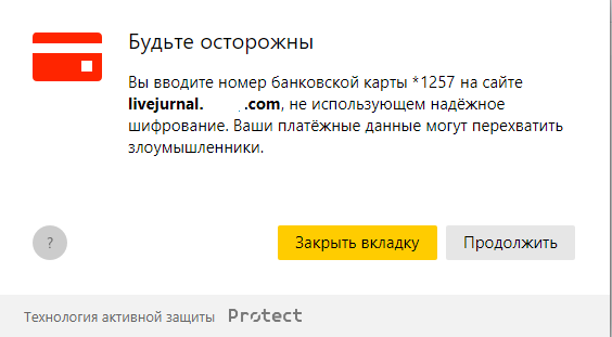 Сапожник без сапог. Как студенты писали фишинговые письма - 11