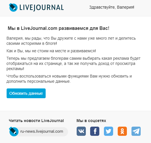 Сапожник без сапог. Как студенты писали фишинговые письма - 9