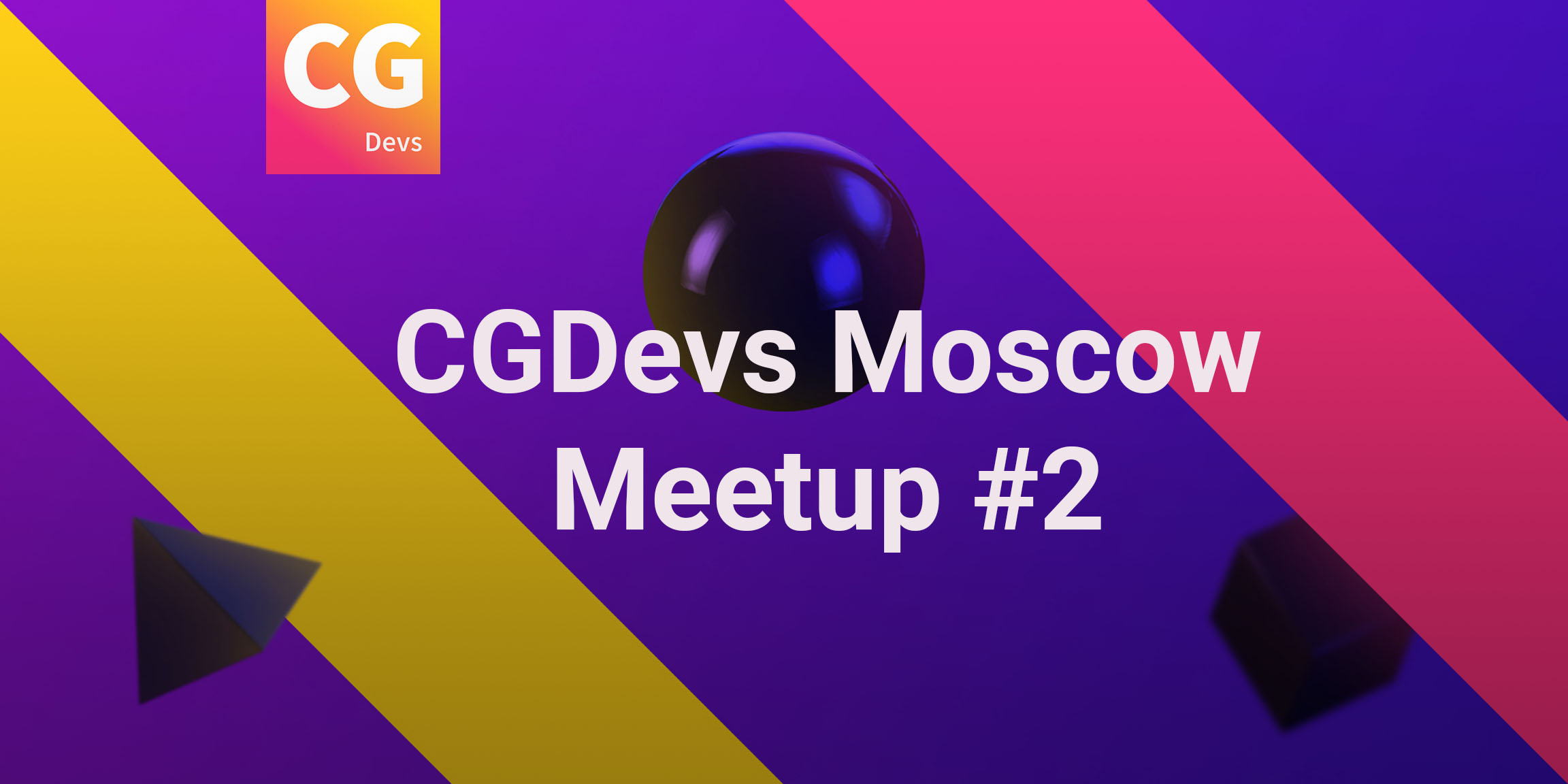 CGDevs Moscow Meetup #2 - 1