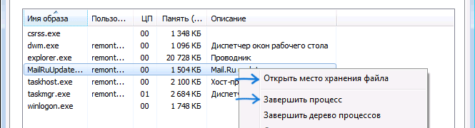 Mail.ru выпустила новый браузер Atom с акцентом на «безопасность и приватность» - 1