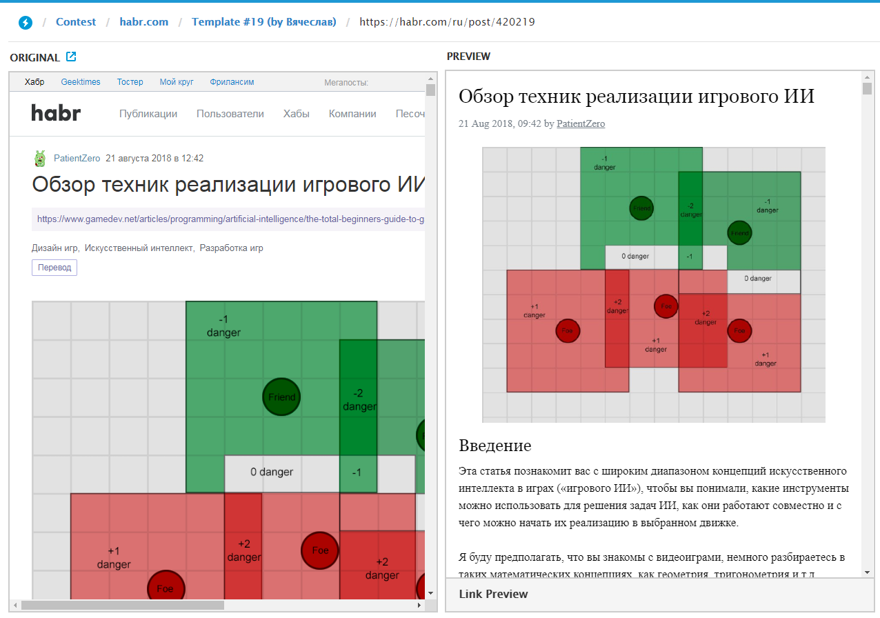 Telegram опять раздаёт деньги за разработку простых шаблонов CSS - 2