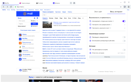 Кто хочет стать миллионером? Mail.ru обещает миллион рублей за уязвимости в новом браузере Atom