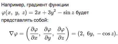 Открытый курс «Deep Learning на пальцах» - 4