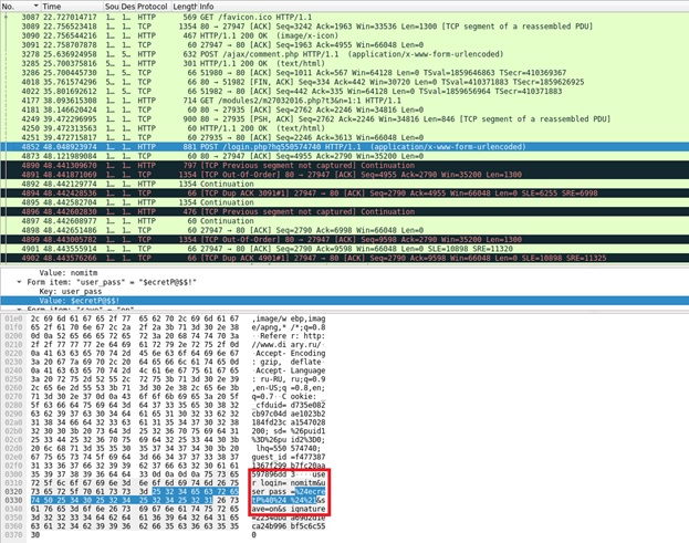 Сеть компании и MitM. Часть 1 - 5