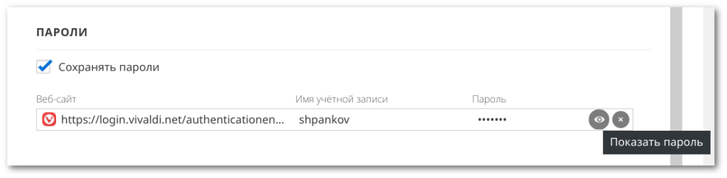 Незабытые старости - 4 Незабытые старости - 4