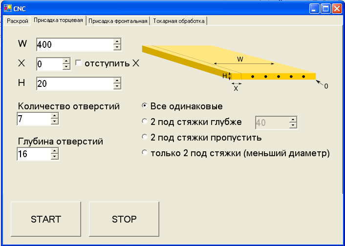 ЧПУ в хоббийной мастерской (часть 3) - 5