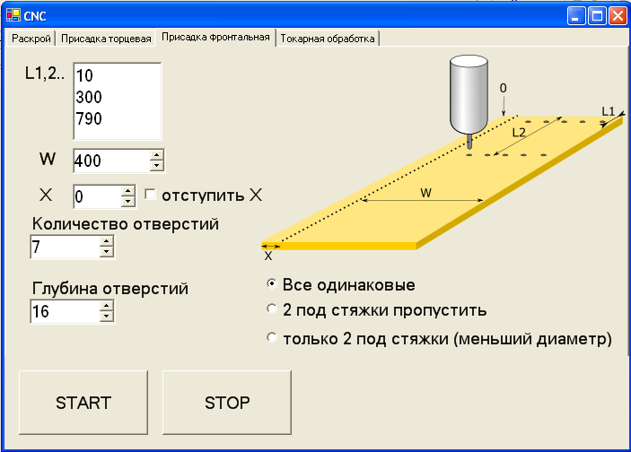 ЧПУ в хоббийной мастерской (часть 3) - 6