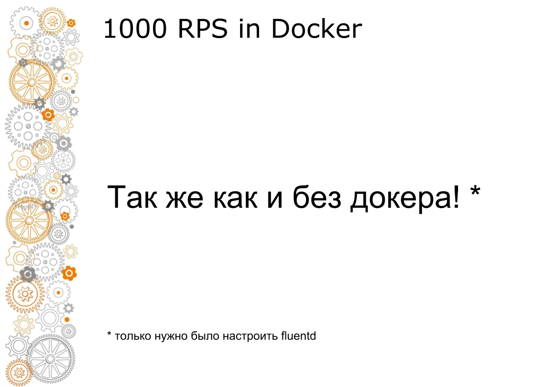 Использование Ansible, Terraform, Docker, Consul, Nomad в облаках (Алексей Вахов, Учи.ру) - 27