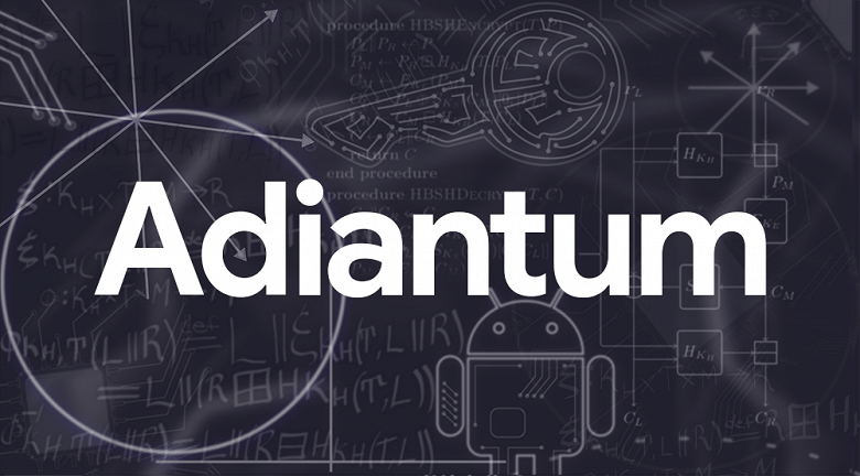 Google Adiantum &mdash; новый протокол шифрования, ориентированный на бюджетные смартфоны и прочие малопроизводительные устройства