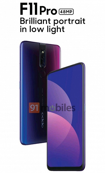 Так выглядит Oppo F11 Pro &mdash; смартфон с выдвижной 32-мегапиксельной камерой и основной 48-мегапиксельной