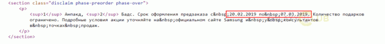 В России предзаказ на Samsung Galaxy S10 можно будет оформить с 20 февраля, первые заказчики бесплатно получат беспроводные наушники Galaxy Buds