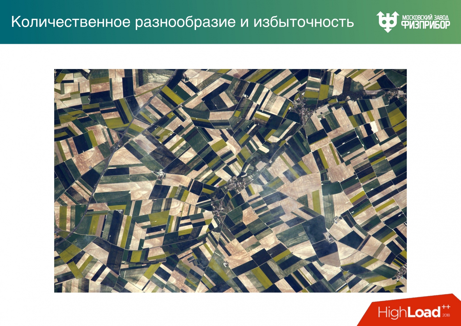 Высоконагруженная распределенная система управления современной АЭС - 6 Высоконагруженная распределенная система управления современной АЭС - 6