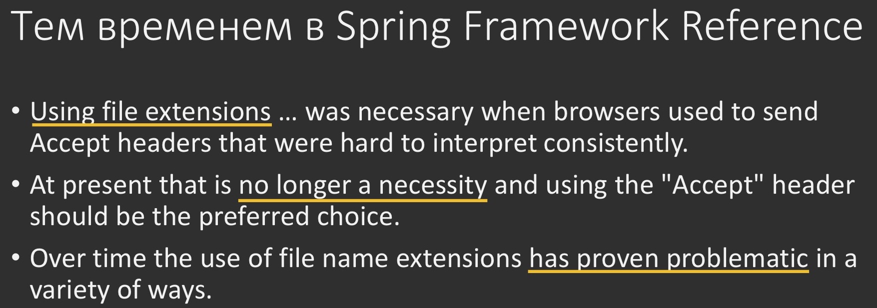 Spring Boot 2: чего не пишут в release notes - 11 Spring Boot 2: чего не пишут в release notes - 11