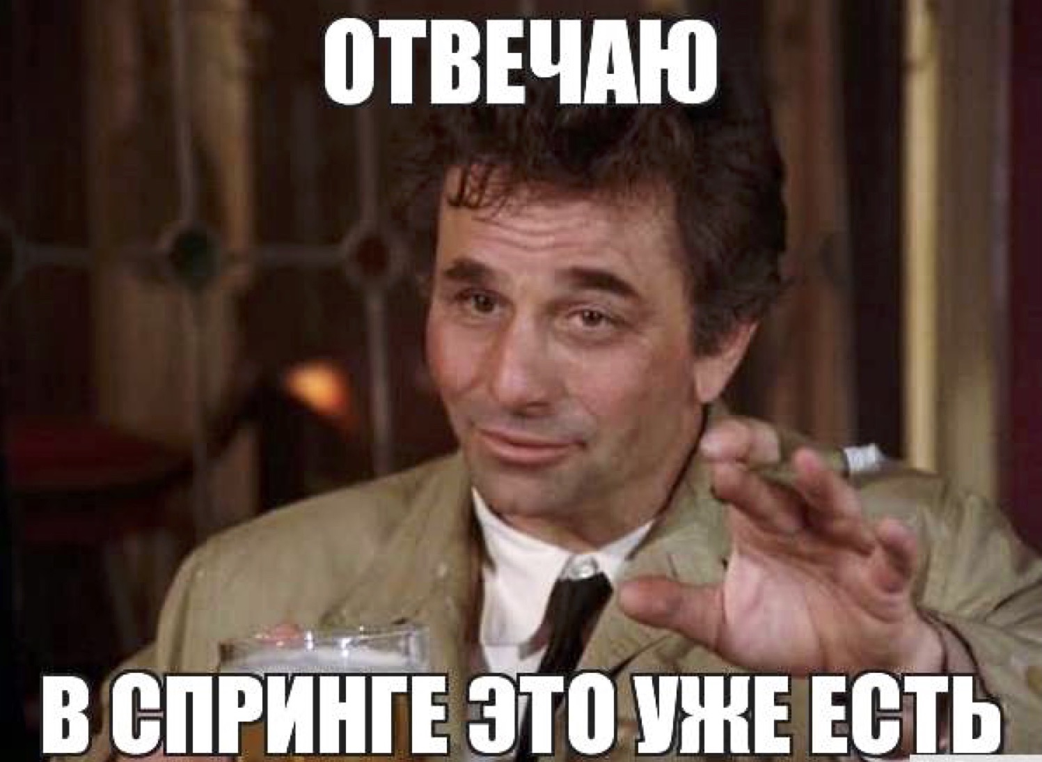 Spring Boot 2: чего не пишут в release notes - 12 Spring Boot 2: чего не пишут в release notes - 12