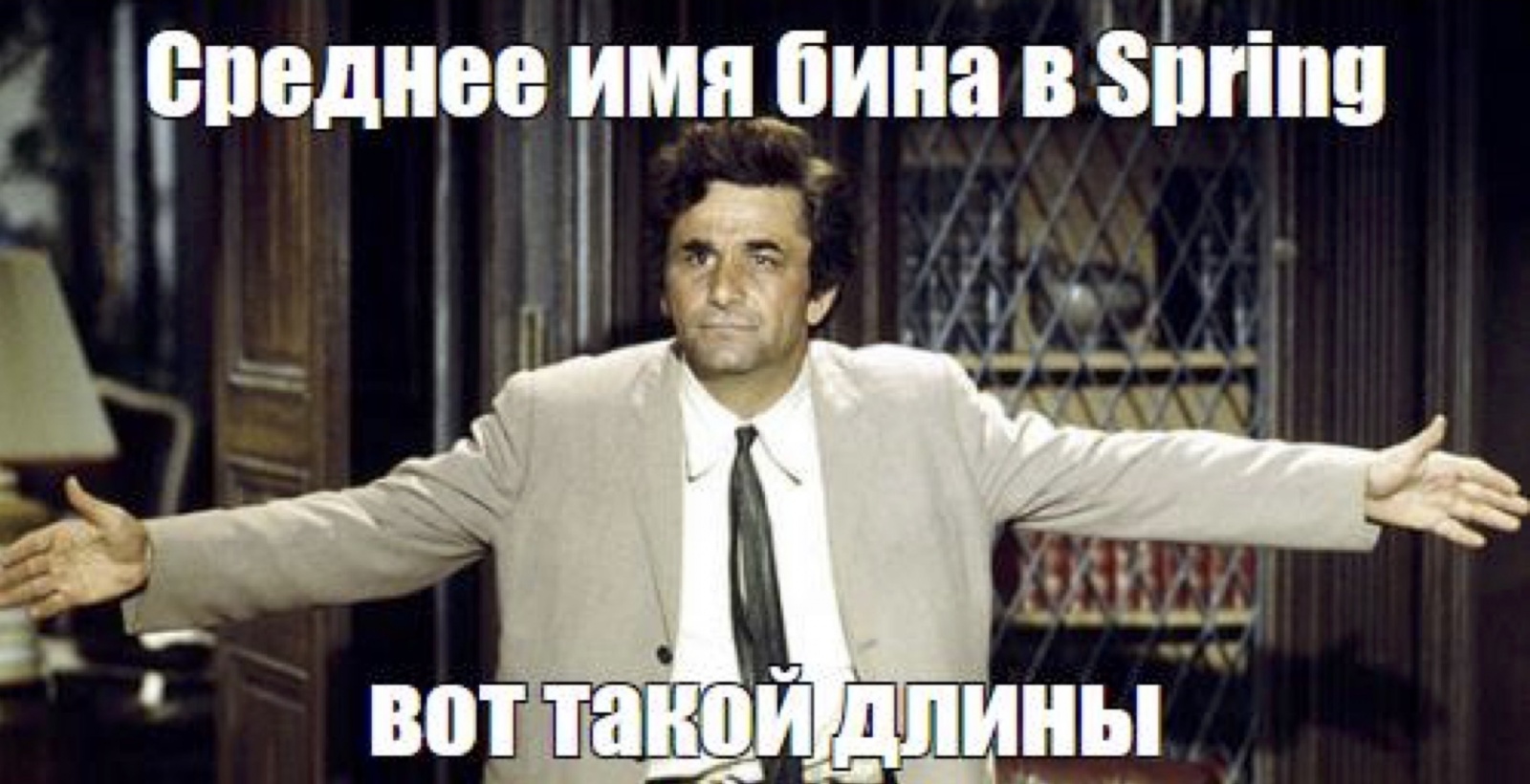 Spring Boot 2: чего не пишут в release notes - 8 Spring Boot 2: чего не пишут в release notes - 8