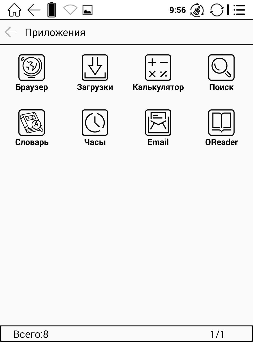 Когда чтение можно потрогать: обзор ONYX BOOX Monte Cristo 4 - 20 Когда чтение можно потрогать: обзор ONYX BOOX Monte Cristo 4 - 20