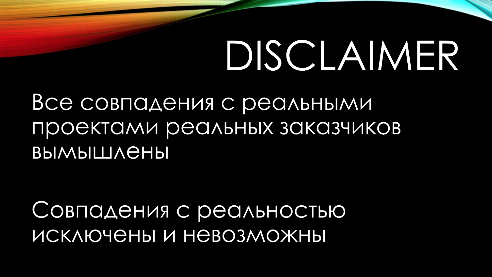Надёжный JavaScript: в погоне за мифом - 2 Надёжный JavaScript: в погоне за мифом - 2