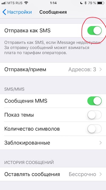 Не VPN-ом единым. Шпаргалка о том, как обезопасить себя и свои данные - 5 Не VPN-ом единым. Шпаргалка о том, как обезопасить себя и свои данные - 5