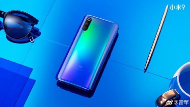 Cмартфон Xiaomi Mi 9 позирует на официальных рендерах