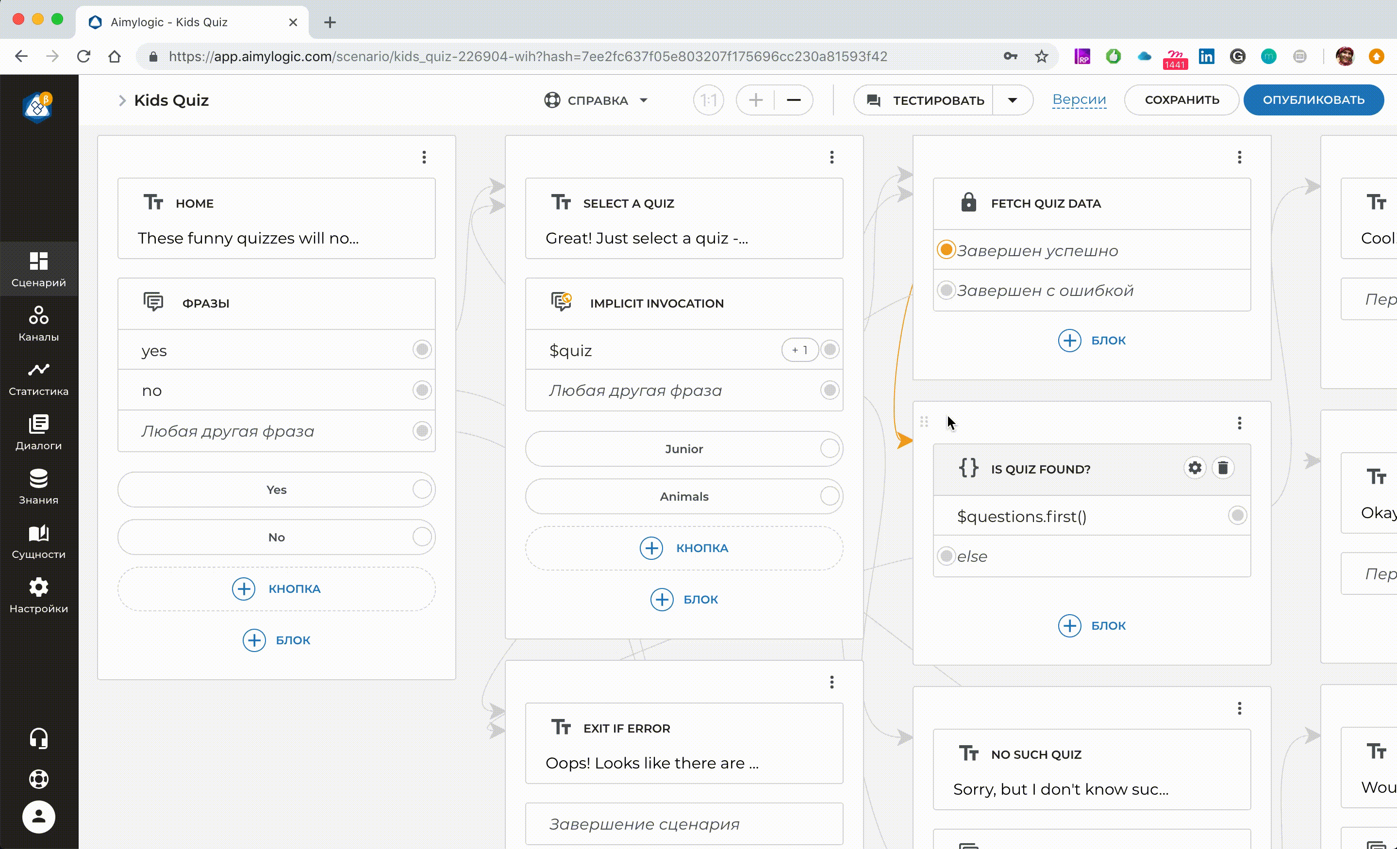 Вокруг беты за 260 дней: как мы учились прислушиваться к пользователям - 2 image