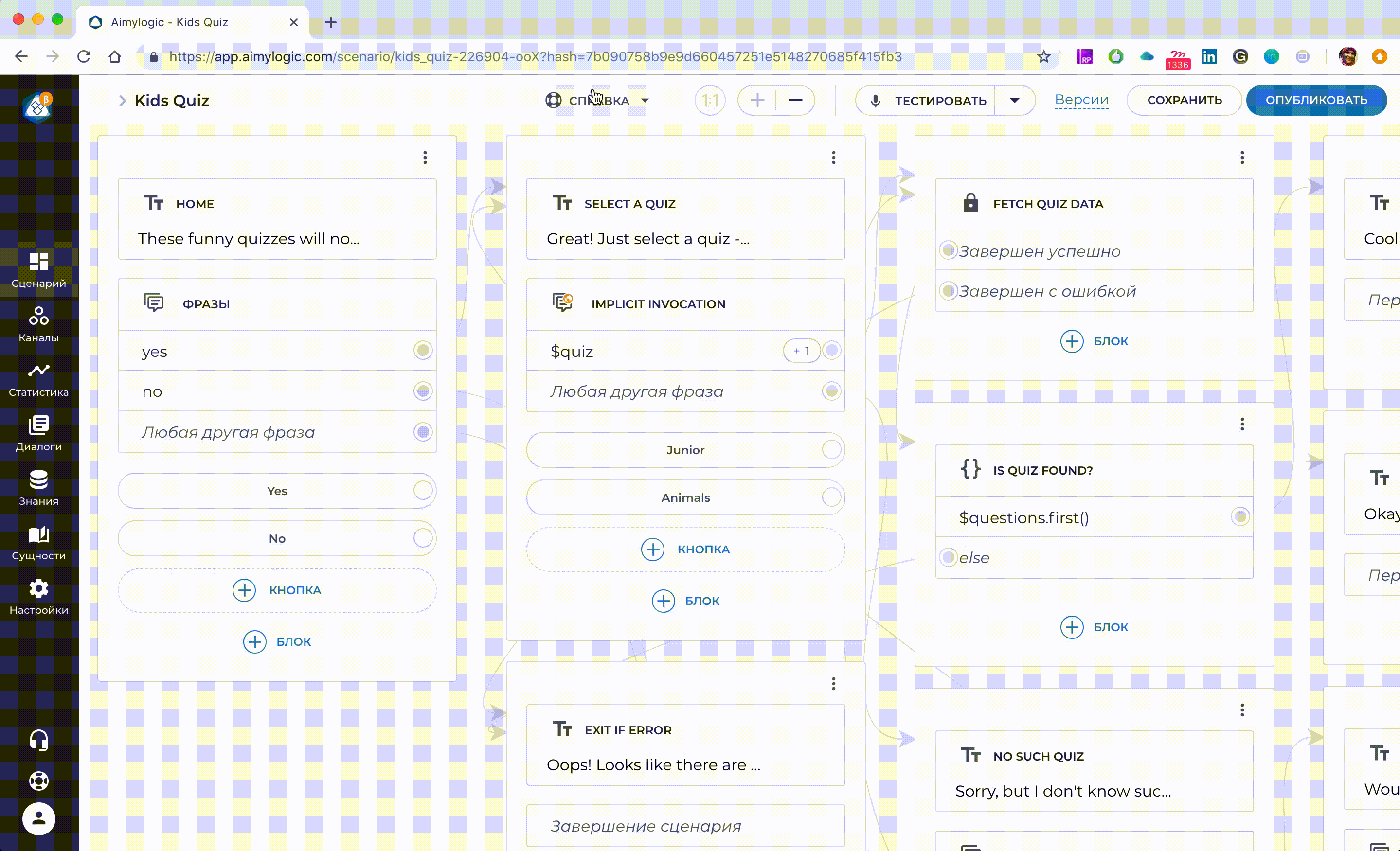 Вокруг беты за 260 дней: как мы учились прислушиваться к пользователям - 3 image