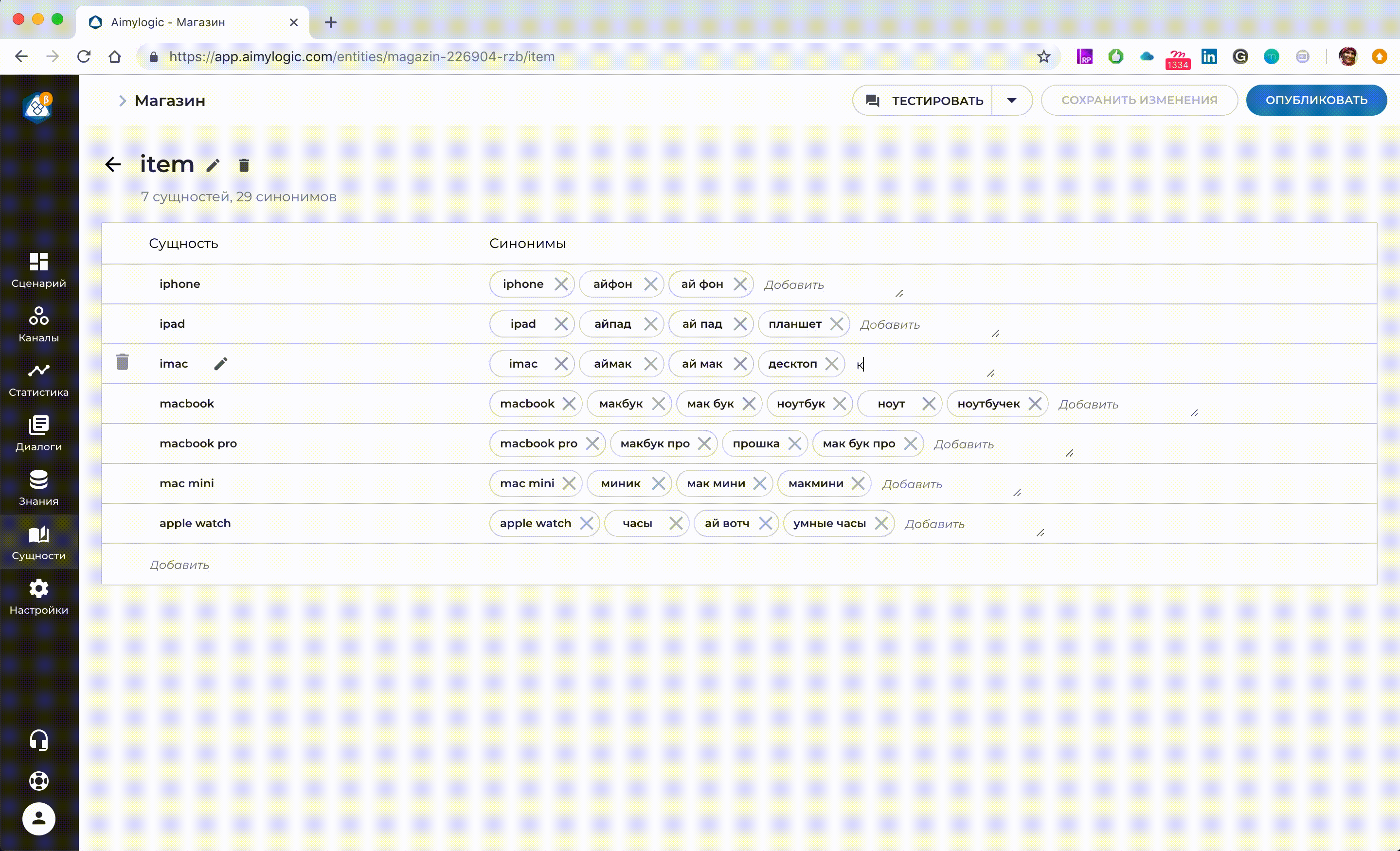 Вокруг беты за 260 дней: как мы учились прислушиваться к пользователям - 5 image