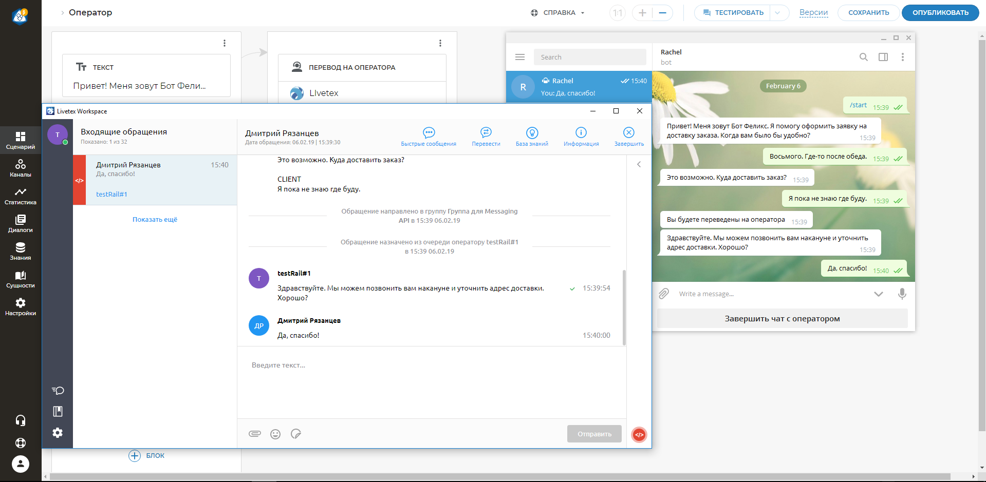 Вокруг беты за 260 дней: как мы учились прислушиваться к пользователям - 6 image