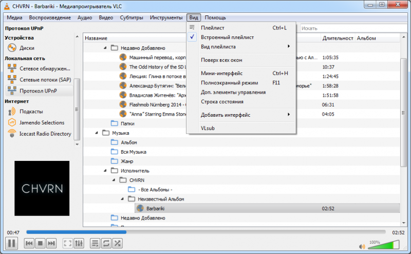 Новая статья: Openmediavault, или Как сделать NAS самому?