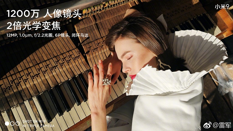 Характеристики камер Xiaomi Mi 9: датчики разрешением 48, 12, 16 и 20 Мп, двухкратный оптический зум и макро (+ новые примеры фото) - 5 Характеристики камер Xiaomi Mi 9: датчики разрешением 48, 12, 16 и 20 Мп, двухкратный оптический зум и макро (+ новые примеры фото)