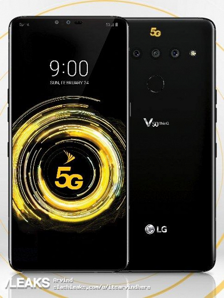 Официальный рендер LG V50 ThinQ