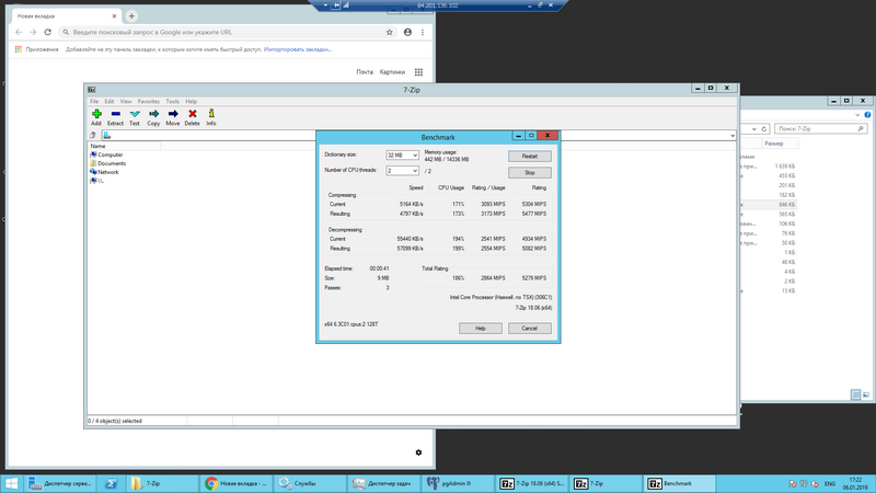 1С и Яндекс.Облако Compute Cloud. Вдоль и поперек - 9 1С и Яндекс.Облако Compute Cloud. Вдоль и поперек - 9