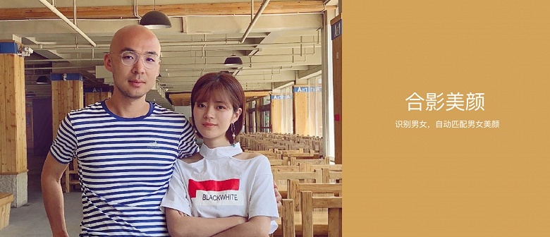 Флагманский смартфон Xiaomi Mi 9 не будет &laquo;красить&raquo; младенцев и мужчин под взрослых и блондинок