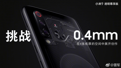 Масса официальных изображений и информации о Xiaomi Mi 9