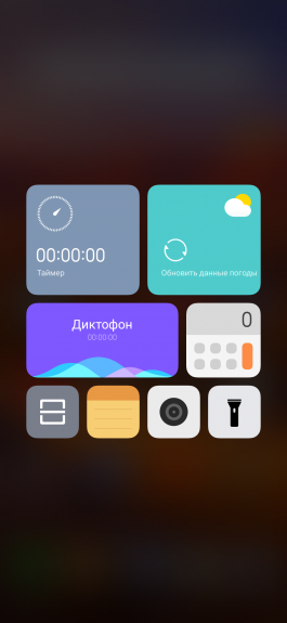 Новая статья: Обзор смартфона Xiaomi Mi MIX 3: раздвигай и властвуй Новая статья: Обзор смартфона Xiaomi Mi MIX 3: раздвигай и властвуй