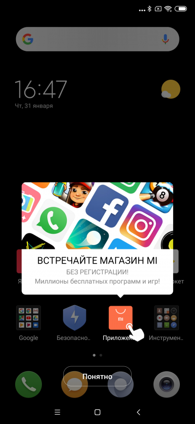 Новая статья: Обзор смартфона Xiaomi Mi MIX 3: раздвигай и властвуй